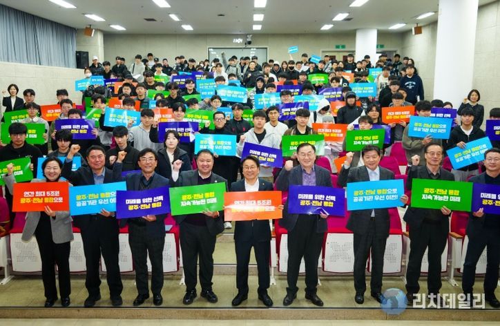 통합 송원대 공감토크