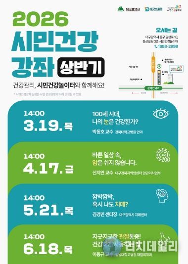 상반기 일정 포스터