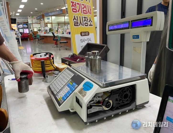 울산 남구, 법정 계량기 정기검사로 눈속임 없는 공정한 상거래