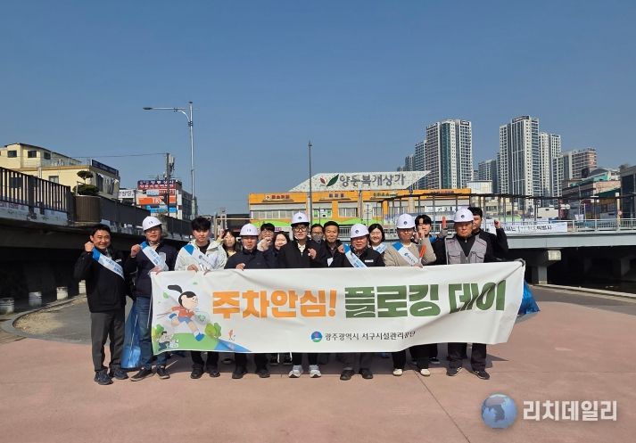 광주서구시설관리공단, 양동전통시장 이용자 안전환경 강화