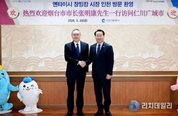 유정복 인천광역시장이 20일 시청 접견실에서 중국 옌타이시 장밍캉 시장과 양 도시간 협력방안을 논의한 뒤 기념촬영을 하고 있다.