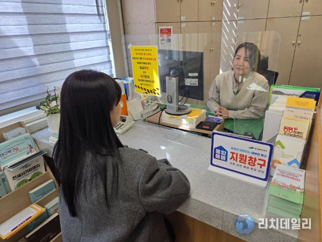 대구 북구, 23개 행정복지센터 내 ‘통합돌봄 지원창구’설치