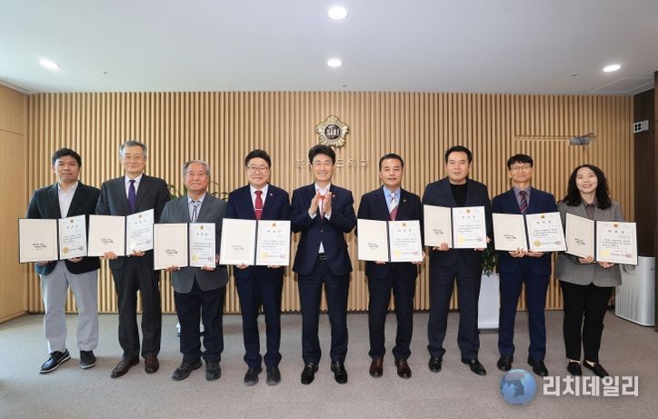 2025회계연도 결산검사위원위촉장 수여식