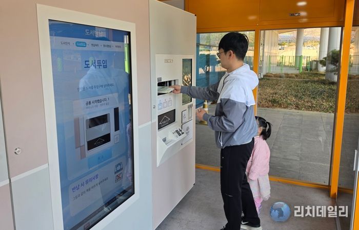 달성군·대구과학관 ‘지식 동맹’ 24시간 도서 무인 대출!