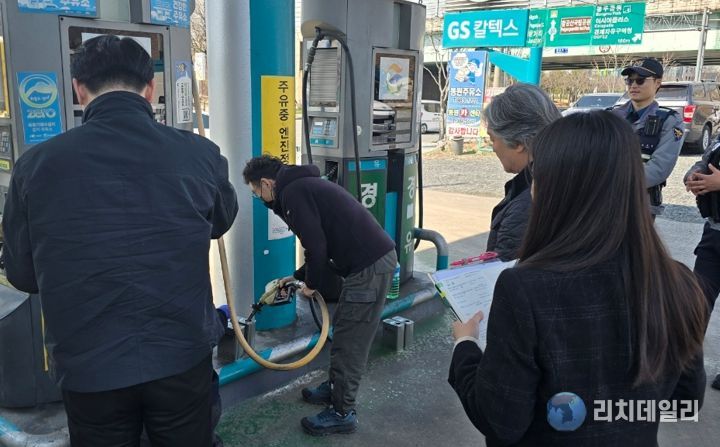 석유가격안정화 및 유통질서 확립을 위한 합동점검을 실시하고 있다.