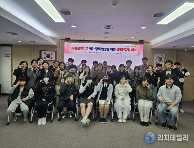 서구청 장태산실에서 열린 아동참여기구 회의 장면