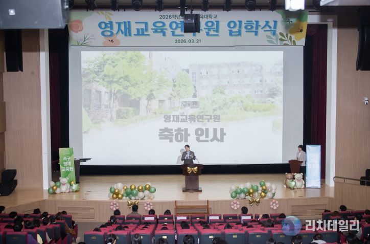 인천 서구, 2026년 제11기 영재교육원 입학식 개최... AI 시대 이끌 인재 키운다