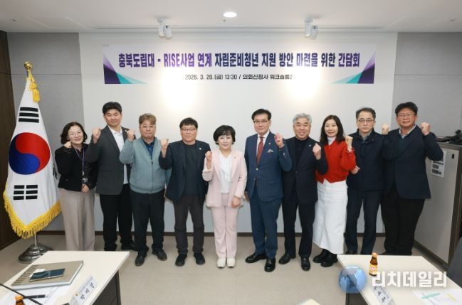 산업경제위 간담회 개최