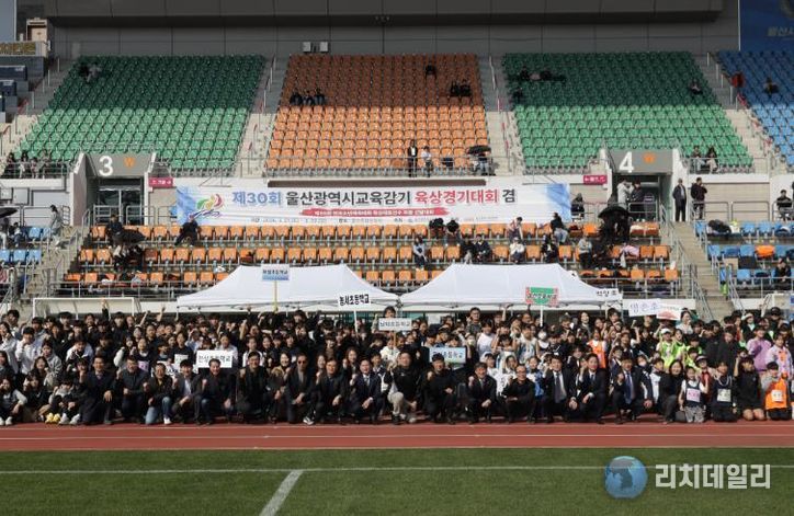 '제30회 울산광역시교육감기 육상경기대회'에 참가한 학생들이 21일 울산종합운동장에서 기념사진을 찍고있다