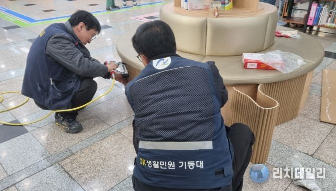 ’울산 남구‘ OK생활민원기동대’