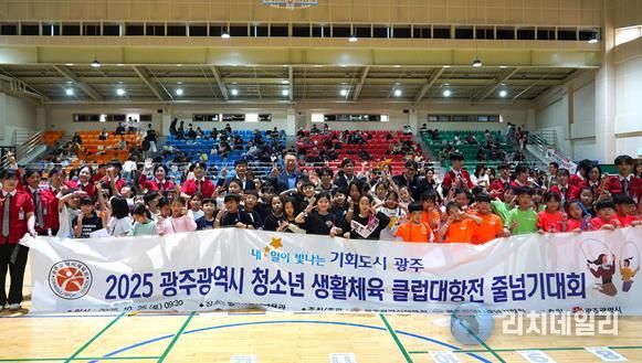 지난해 줄넘기 대회 모습