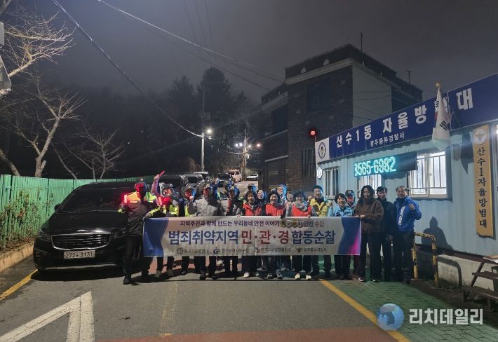 재개발구역 합동점검