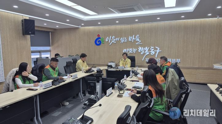 지역자율방재단 간담회