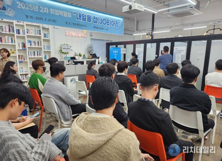 서구, 구직 청년 위한 ‘잡 페스티벌’ 개최