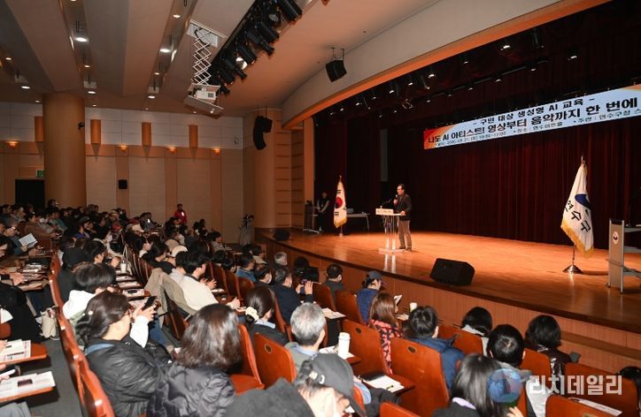 연수구, 전 세대가 함께한 ‘생성형 AI 교육’ 성공적 마무리