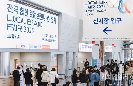 로컬브랜드페어 2025 행사전경