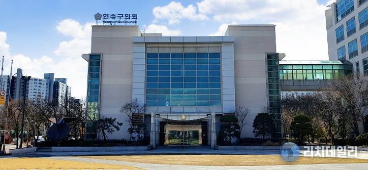 연수구의회, 제9대 의회 ‘마지막 회기’ 제278회 임시회 개회