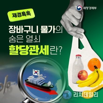 재정경제부