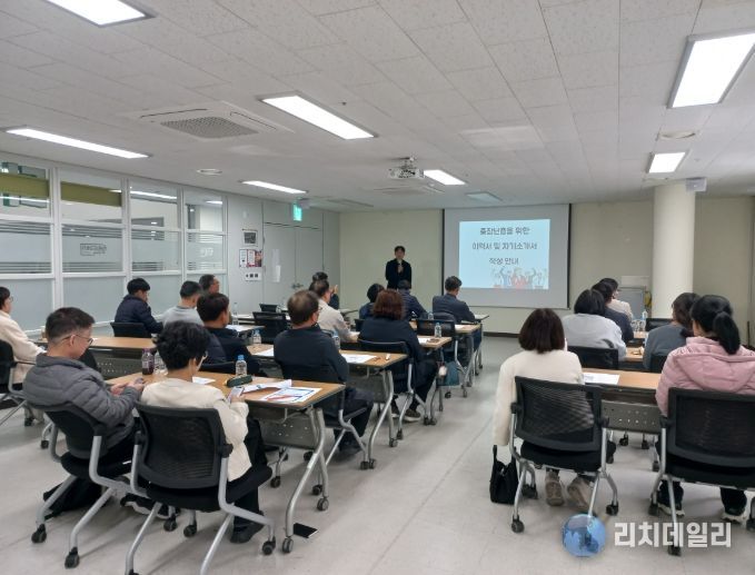 중장년 재취업 지원‘3월 교육특강’ 운영
