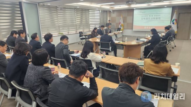 경상남도지적재조사위원회