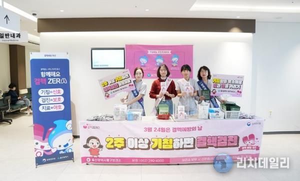 중구보건소, 결핵 예방 홍보 활동(캠페인) 진행