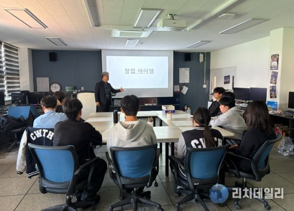 창원특례시, 특성화고 대상 창업 역량강화 프로그램 운영