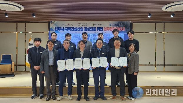 주택재개발 정비사업에 지역건설업체 참여 ‘확대’