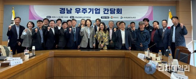 ‘발사체.위성우주기업간담회’개최