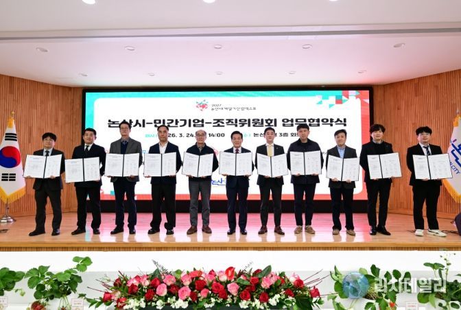 논산딸기 산업화 본격화