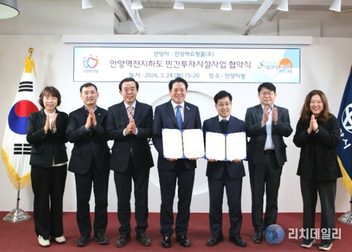 안양시는 24일 오후 3시20분 시청 3층 접견실에서 안양역쇼핑몰과 안양역 지하상가 소상공인의 경영부담을 완화하는 내용을 담은 실시협약을 체결했다.