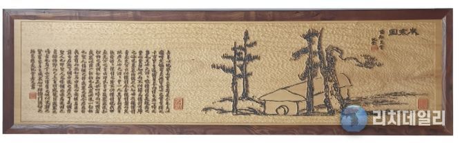 전시작품 추사 세한도