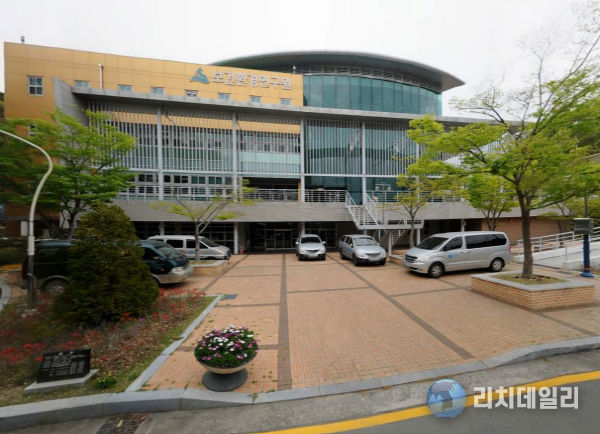 울산시 보건환경연구원