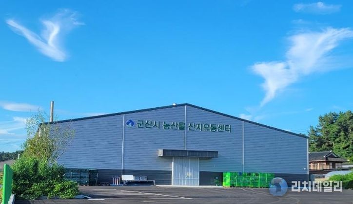 군산먹거리통합지원센터가과일간식을가공하는HACCP인증시설