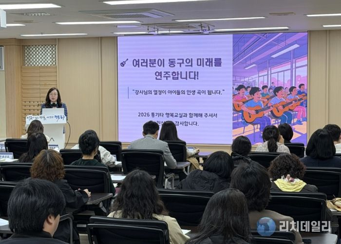 ‘통기타가 있는 행복교실’ 본격 운영