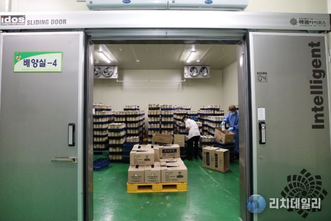 무주군 천마 종균 배양센터