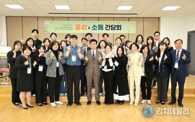 단재교육연수원·중원교육문화원 교육감과 함께하는 소통 간담회 개최