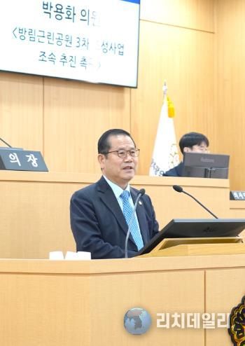 광주 남구의회 박용화 의원, 제319회 임시회 제1차 본회의 5분 발언