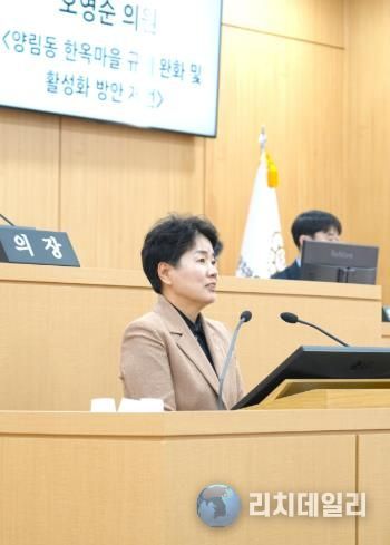 광주광역시 남구의회 오영순 의원, 제319회 임시회 제1차 본회의 5분 발언