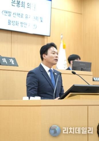 광주 남구의회 은봉희 의원, 제319회 임시회 1차 본회의 5분 발언