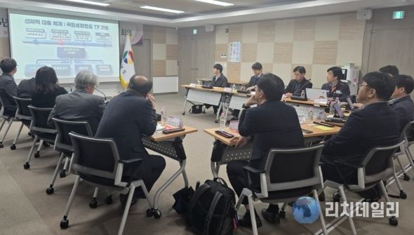 ‘오픈이노베이션 협의체’ 2026년 1차 회의