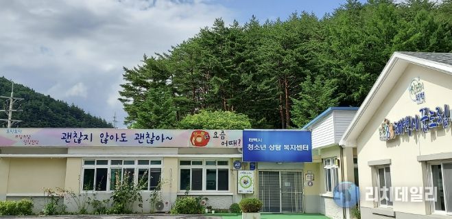 태백시학교밖청소년지원센터, 자립 역량 키우는 요리교실 '따숨밥상' 운영