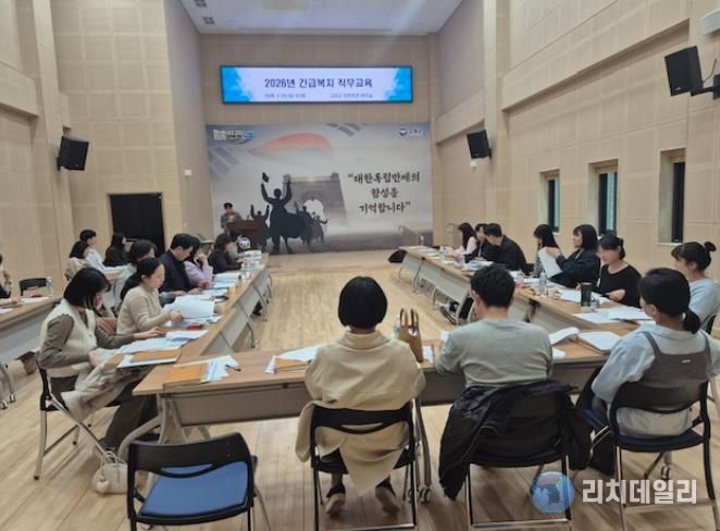 고창군, 위기가구 신속 지원 위한 읍·면 담당자 직무교육