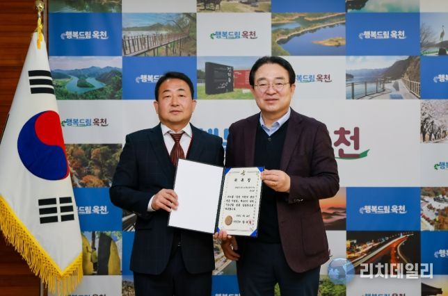 옥천군, 무료 법률 상담관에 민병연 상담관 위촉