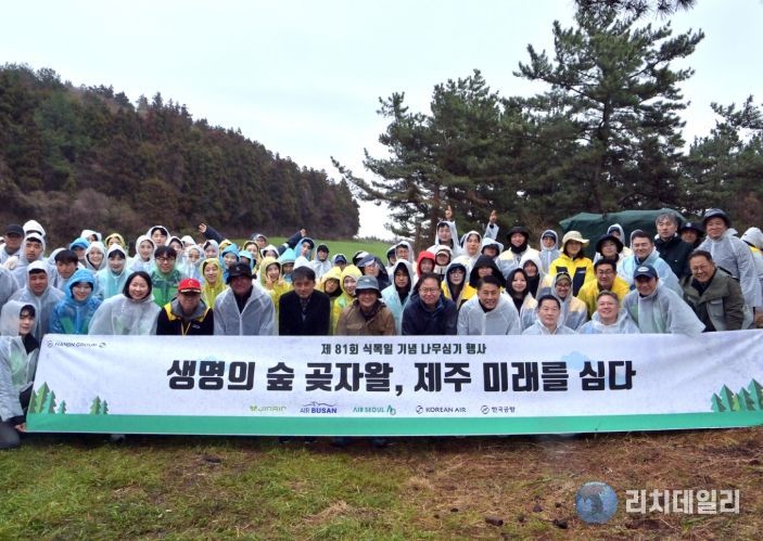 ‘국민 참여 나무 심기’ 행사