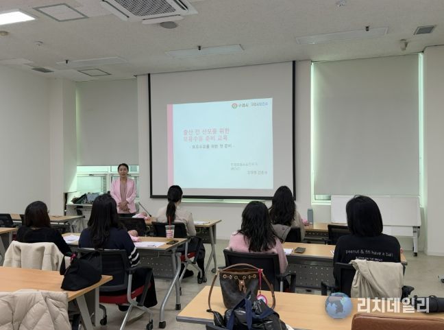 예비 엄마를 위한 모유 수유 준비 교실 교육을 진행하고 있다.