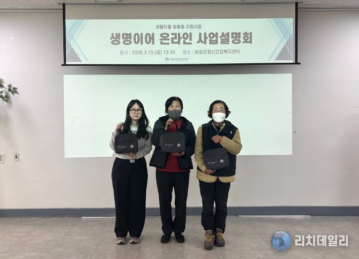 보성군정신건강복지센터, 생활밀착형 자살예방 ‘생명이어 온(溫)라인’ 가동_사업설명회 및 생명지킴이 교육 이수하는 하트링크 마을지기