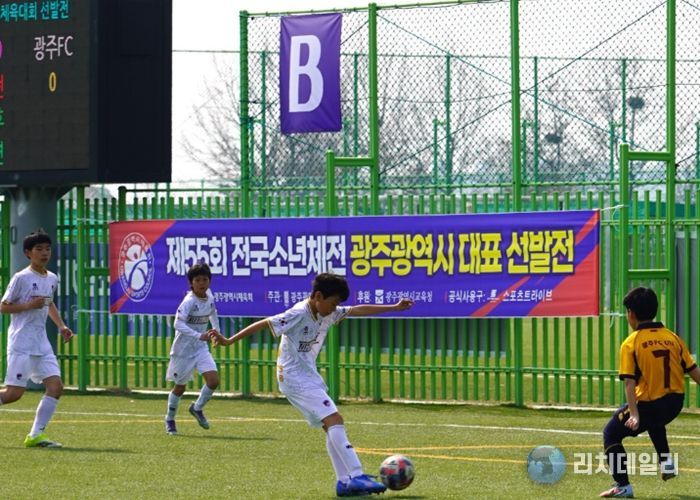 14일 광주보라매축구공원에서 베스트일레븐(흰색)과 광주FC U-15(노란색)의 남자U-15세이하 축구 경기가 진행되고 있다. / 광주시교육청 제공