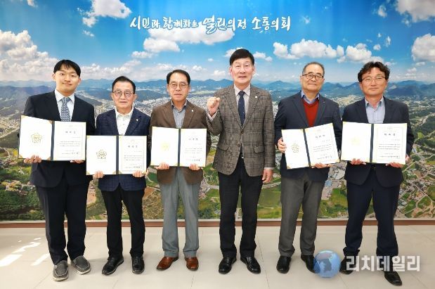 결산검사위원 위촉식