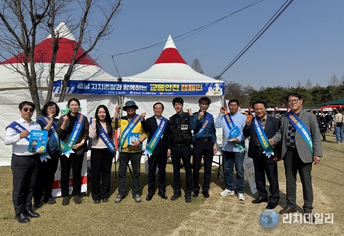 논산딸기축제서 교통안전 캠페인 전개