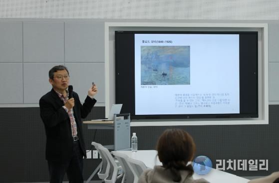 나주문화재단이 지난 25일 현대미술 강좌 ‘아트브런치’의 첫 강좌를 진행했다.